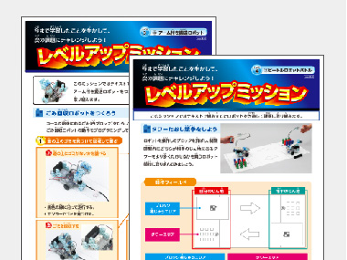 edisonの受講風景