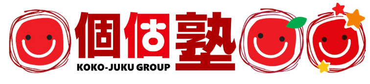 個個塾グループ