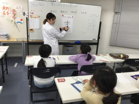 習字　字が汚い　小学生　東野　椥辻　六地蔵