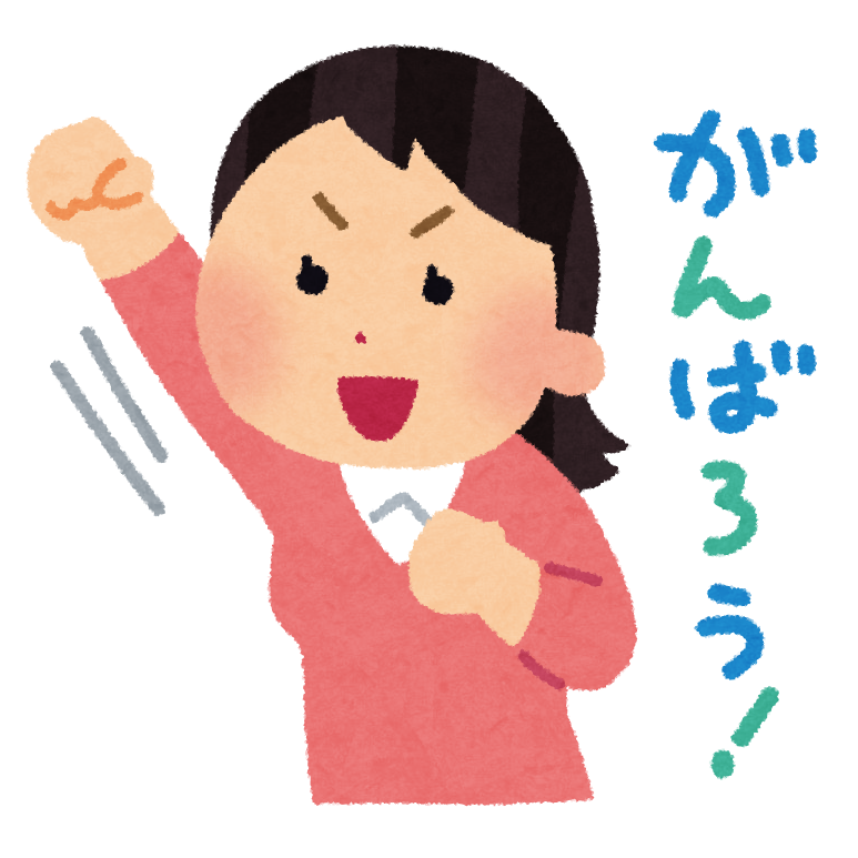 個個塾グループtopics 山科区 伏見区 宇治市の塾に通うなら 学校成績保証 の個別指導塾 個個塾