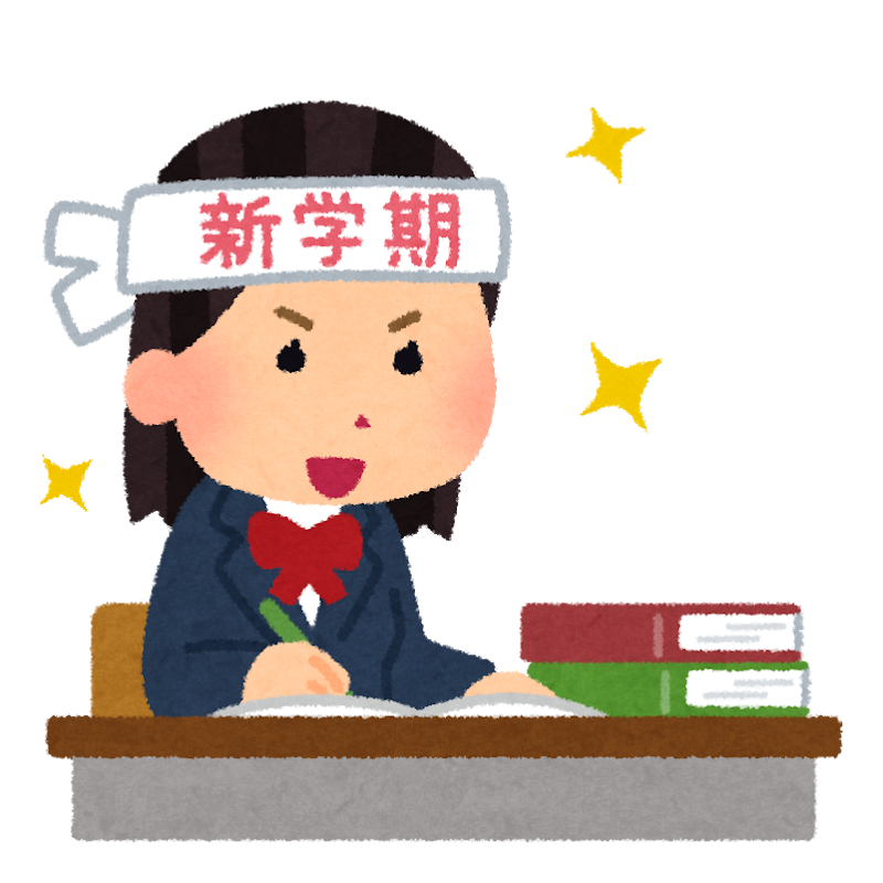 受験勉強を始める高1･2生必見！スタートダッシュを成功させよう！