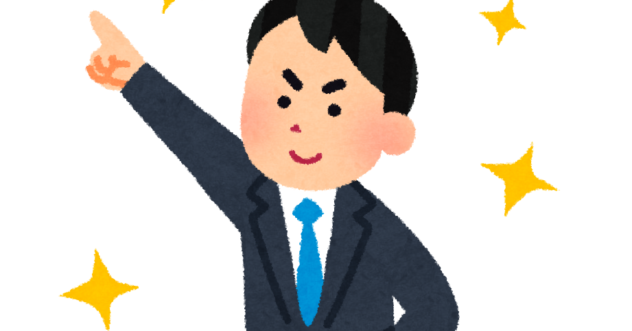 個個塾グループtopics 山科区 伏見区 宇治市 枚方市の塾に通うなら 学校成績保証 の個別指導塾 個個塾