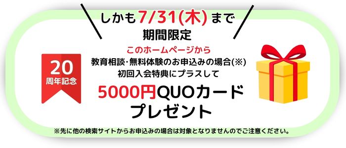 お問い合わせはこちらから