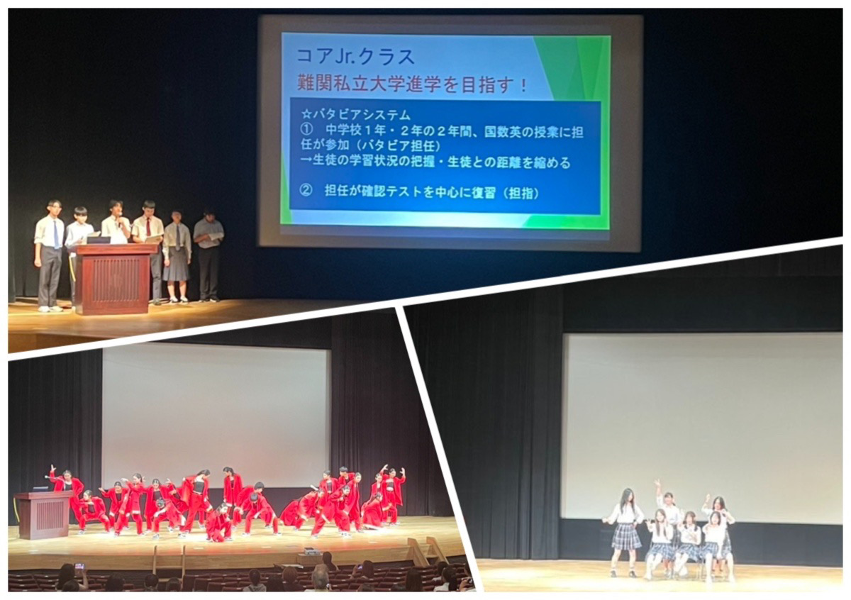 個個塾主催の中高説明会のご報告はこちら