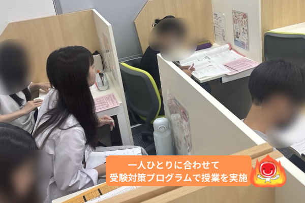 個個塾枚方御殿山教室の授業の様子
